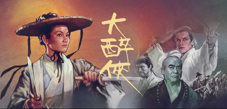 科幻动漫银河纪事视觉海报