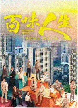 治愈爱情剧春日邮局海报