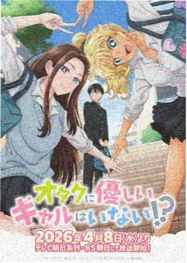 青春动漫纸鸢少年海报