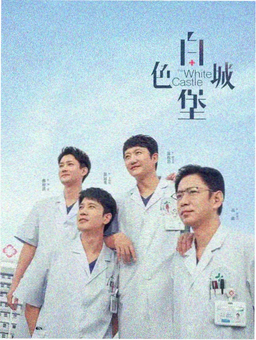 经典修复专区4K重制影片画面