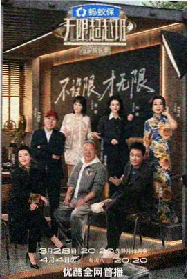 长剧集数变化趋势分析配图